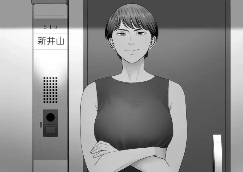 อ่านโดจิน Hitodzuma Mansion 513 Goushitsu Sakura Madoka [Tamagou] แปลไทย หน้าที่ 63