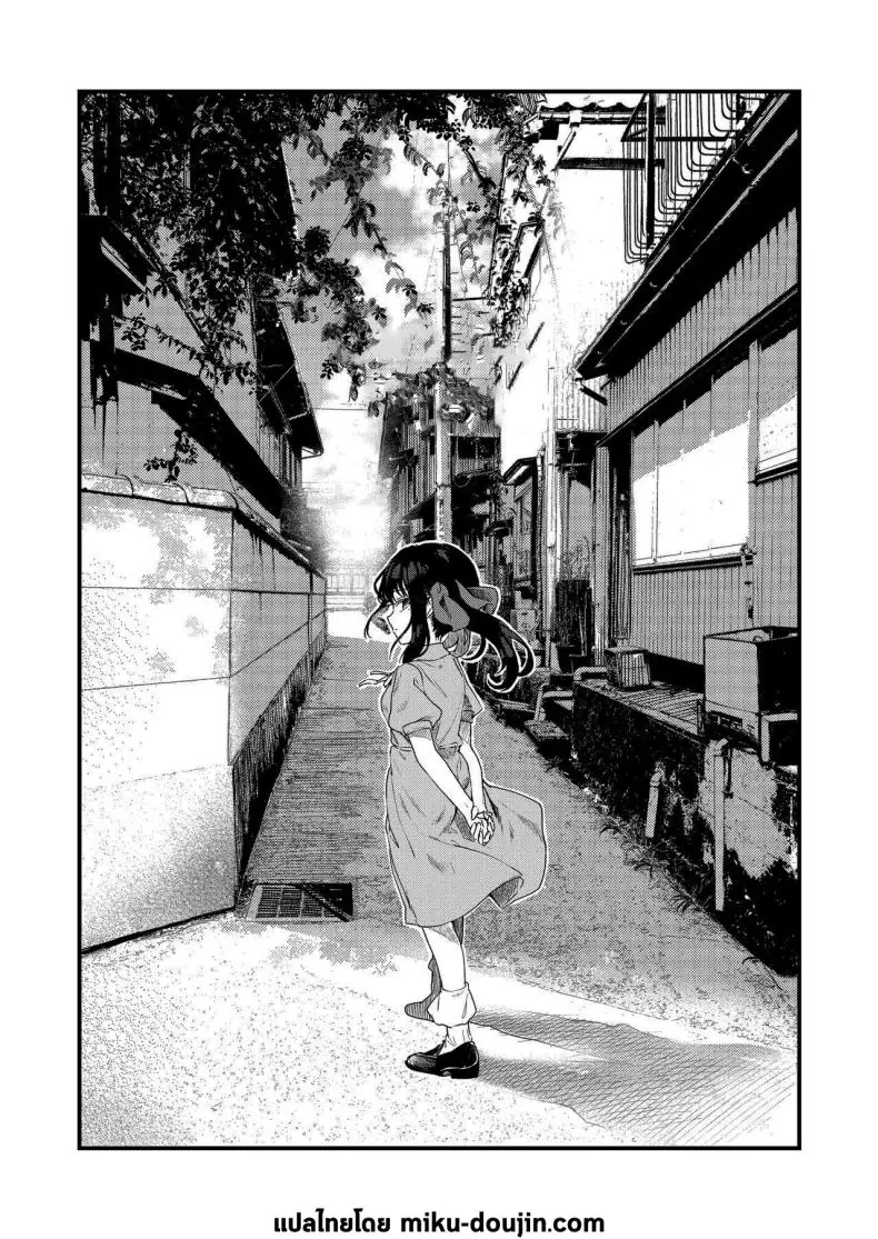 อ่านโดจิน ยัยนักเรียนมองไกลจนคนเป็นครูก็อดไม่ไหวที่จะช่วย ตอนที่ 3 (C96) [Kedama Gyuunyuu (Tamano Kedama)] Zenbu Kimi no Sei da It’s All Your Fault หน้าที่ 2