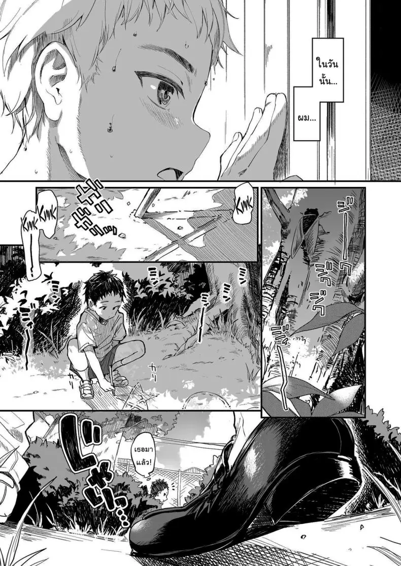 อ่านโดจิน ยัยนักเรียนมองไกลจนคนเป็นครูก็อดไม่ไหวที่จะช่วย ตอนที่ 3 (C96) [Kedama Gyuunyuu (Tamano Kedama)] Zenbu Kimi no Sei da It’s All Your Fault หน้าที่ 3