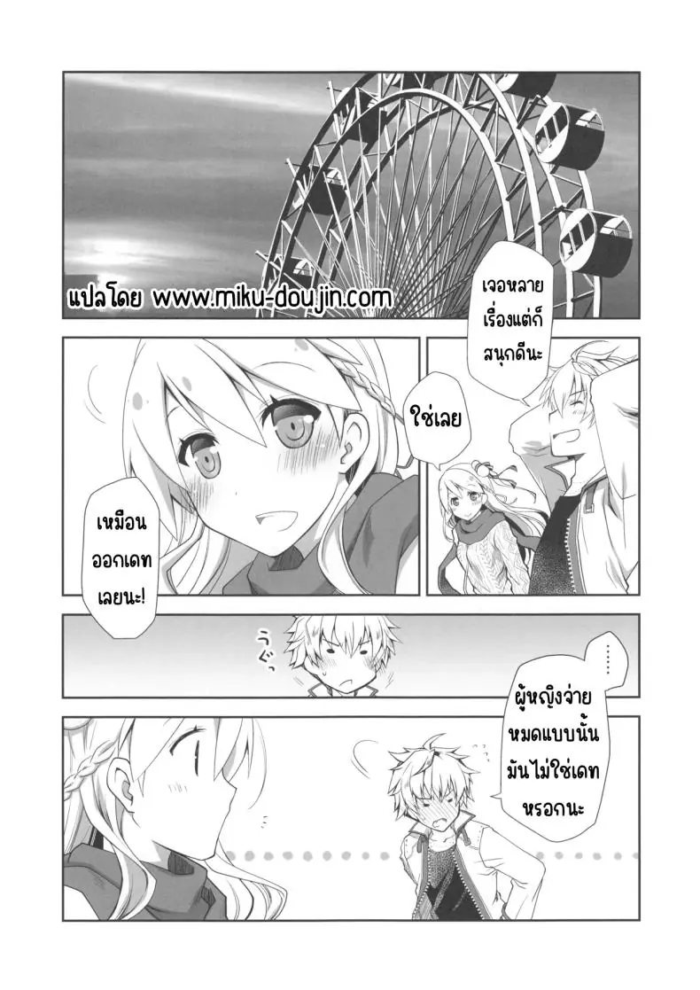 อ่านโดจิน เดทแรกของหนุ่มสาวและครั้งแรกที่โรงแรม [Ponkotsu Works] IchaEro wa Younashi no Kaori (Shironeko Project) หน้าที่ 2