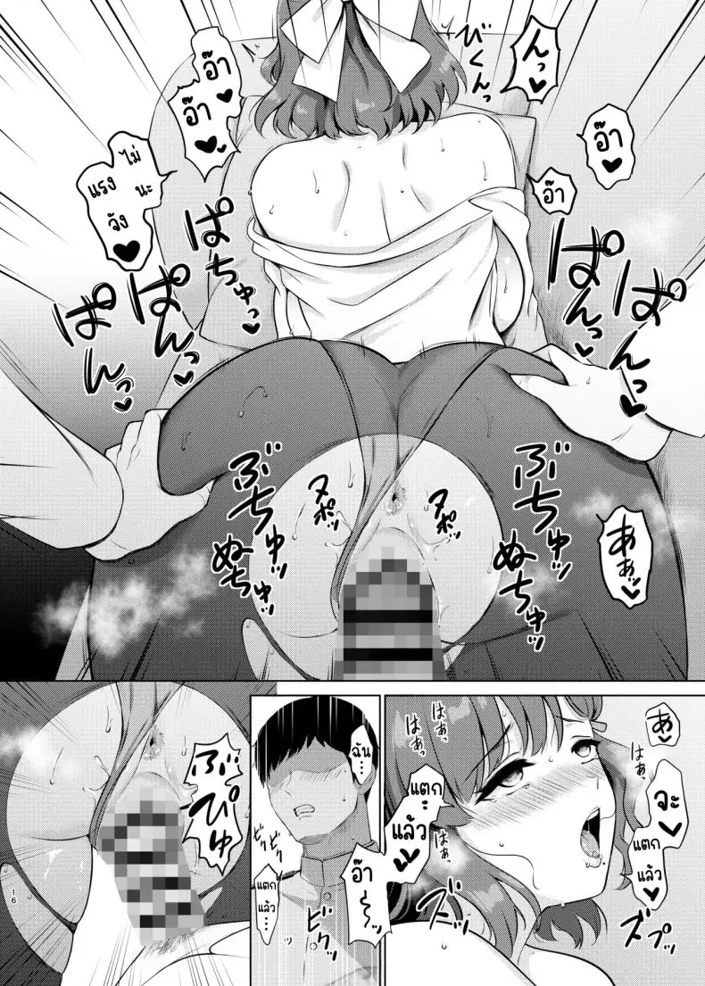 อ่านโดจิน Yoru no Asahi (Kantai Collection -KanColle-) อ่านฟรี [Nanairo no Neribukuro (Nanashiki Fuka)] หน้าที่ 15