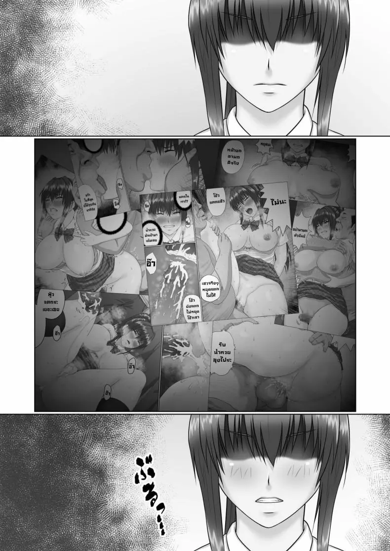 อ่านโดจิน รถไฟพาเสียวเพราะลุงหื่นลวนลาม ตอนที่ 2 [ClimbCrown] Nakadashi Oji-san ni Nerawareta Mesu wa Nigeru Koto ga Dekinai หน้าที่ 2