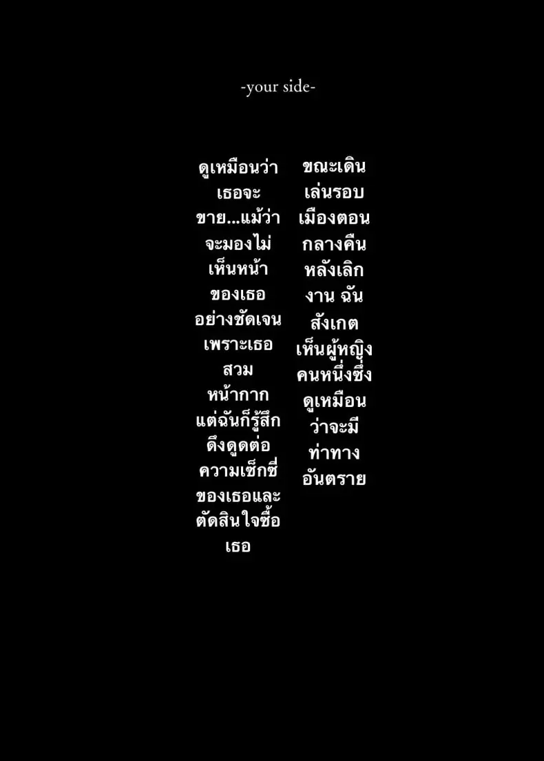 อ่านโดจิน ครั้งนี้เริ่มติดใจครั้งหน้าเอาใหม่ [Nazunaya Honpo (7zu7)] Mechakucha Jiraippoi kedo Ne wa Yasashisouna Ko หน้าที่ 3