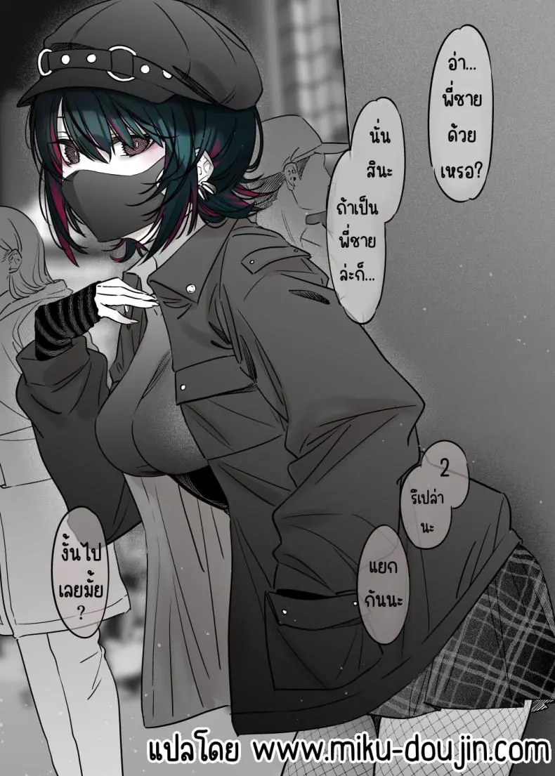 อ่านโดจิน [Nazunaya Honpo (7zu7)] Mechakucha Jiraippoi kedo Ne wa Yasashisouna Ko แปลไทย หน้าที่ 4