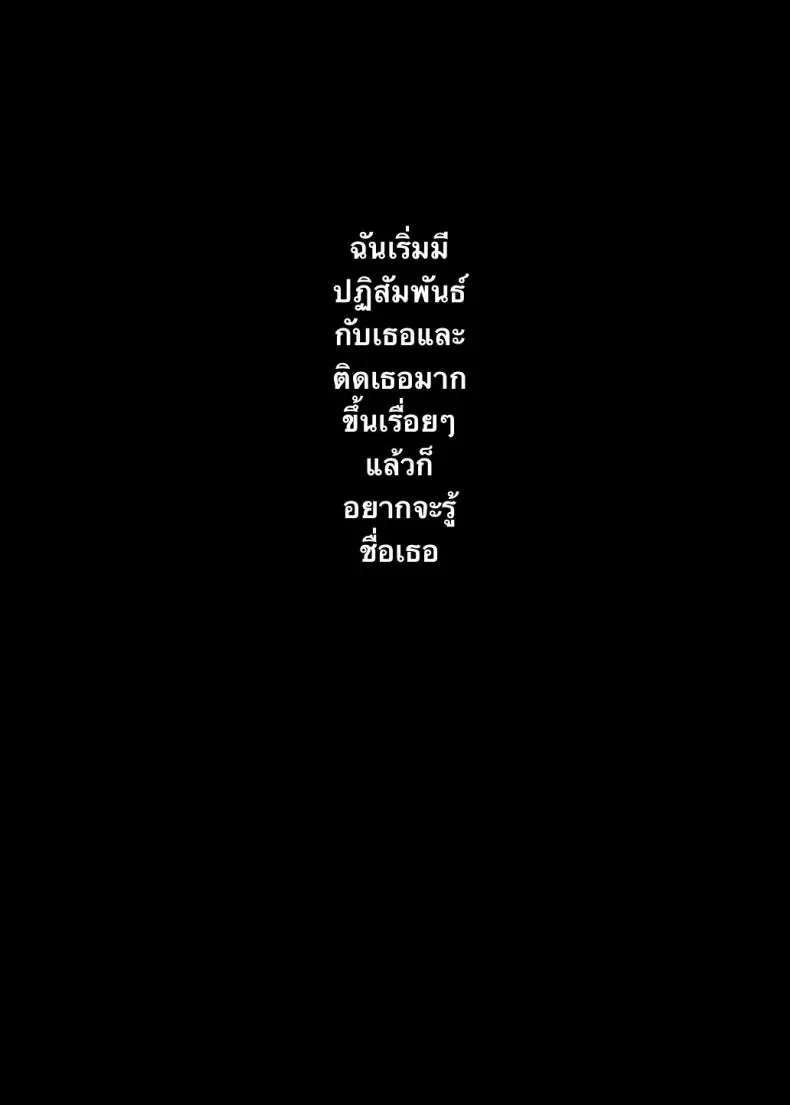 อ่านโดจิน [Nazunaya Honpo (7zu7)] Mechakucha Jiraippoi kedo Ne wa Yasashisouna Ko แปลไทย หน้าที่ 11