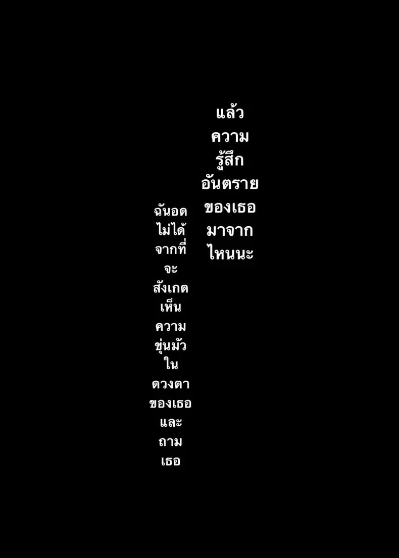 อ่านโดจิน [Nazunaya Honpo (7zu7)] Mechakucha Jiraippoi kedo Ne wa Yasashisouna Ko แปลไทย หน้าที่ 15