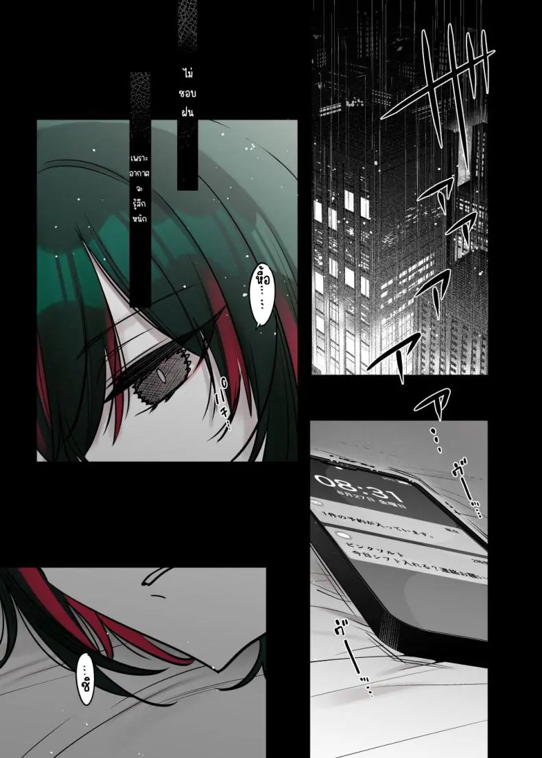 อ่านโดจิน [Nazunaya Honpo (7zu7)] Mechakucha Jiraippoi kedo Ne wa Yasashisouna Ko แปลไทย หน้าที่ 24