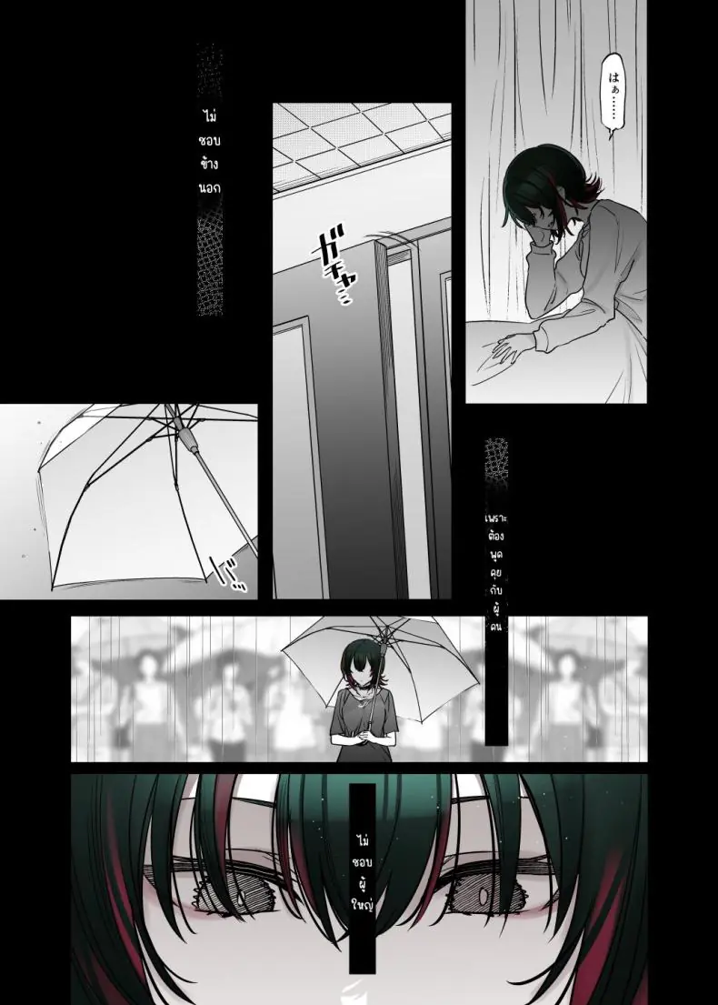 อ่านโดจิน [Nazunaya Honpo (7zu7)] Mechakucha Jiraippoi kedo Ne wa Yasashisouna Ko แปลไทย หน้าที่ 25