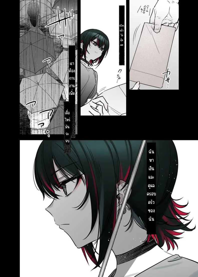 อ่านโดจิน [Nazunaya Honpo (7zu7)] Mechakucha Jiraippoi kedo Ne wa Yasashisouna Ko แปลไทย หน้าที่ 27