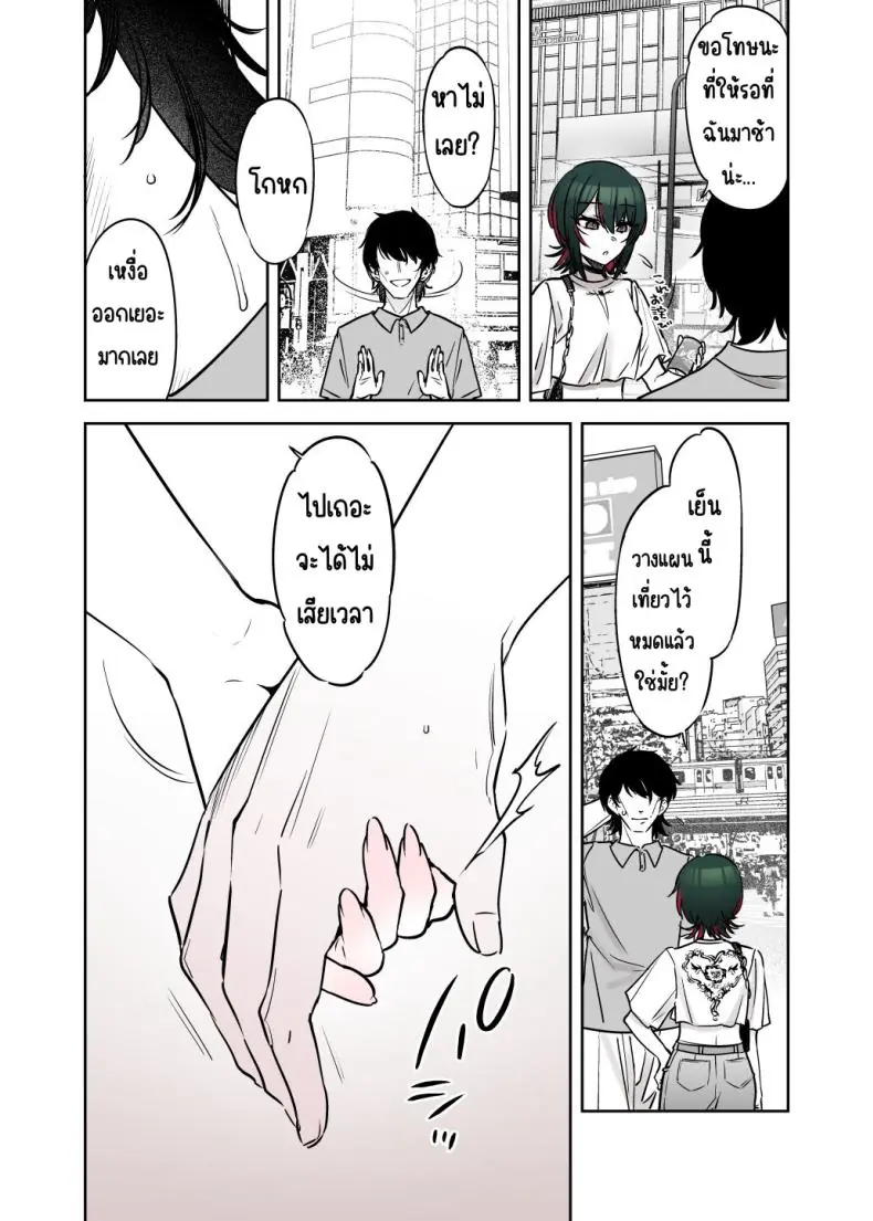 อ่านโดจิน [Nazunaya Honpo (7zu7)] Mechakucha Jiraippoi kedo Ne wa Yasashisouna Ko แปลไทย หน้าที่ 31