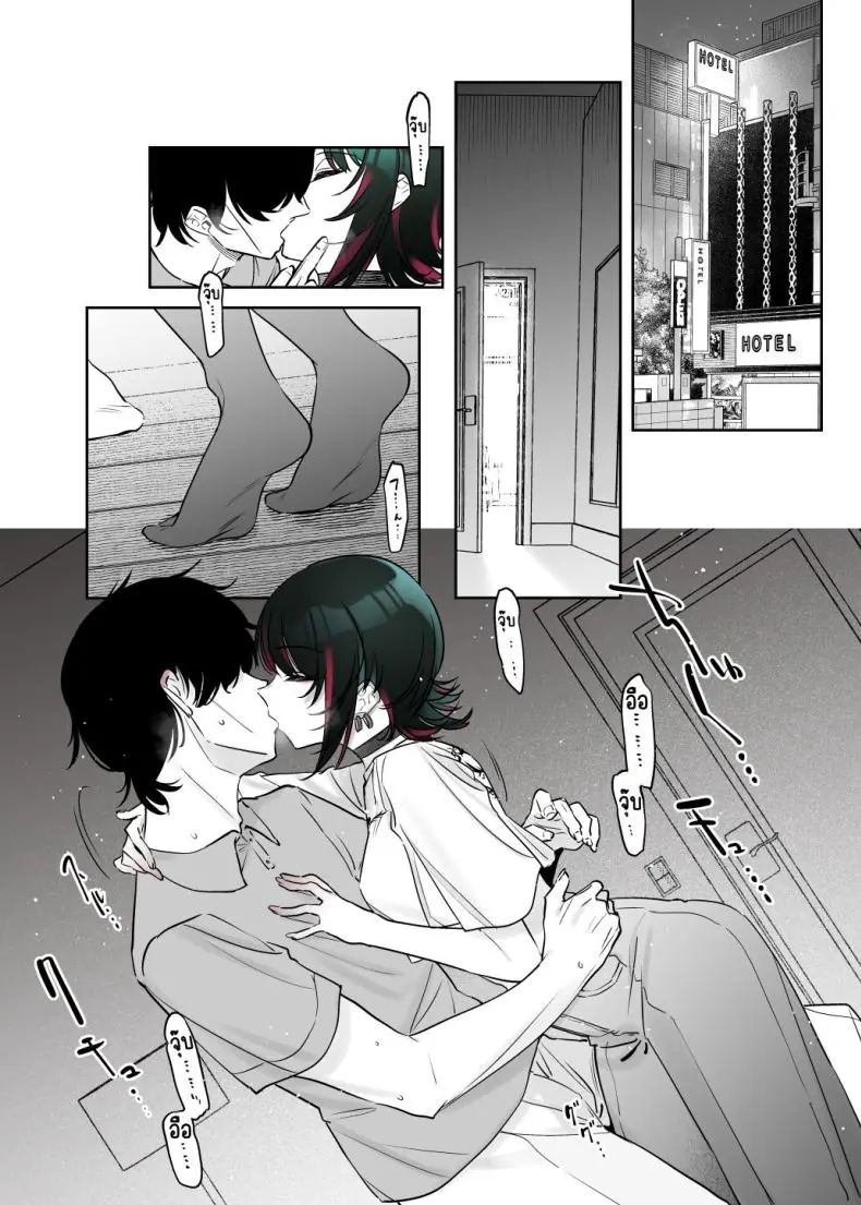 อ่านโดจิน [Nazunaya Honpo (7zu7)] Mechakucha Jiraippoi kedo Ne wa Yasashisouna Ko แปลไทย หน้าที่ 33