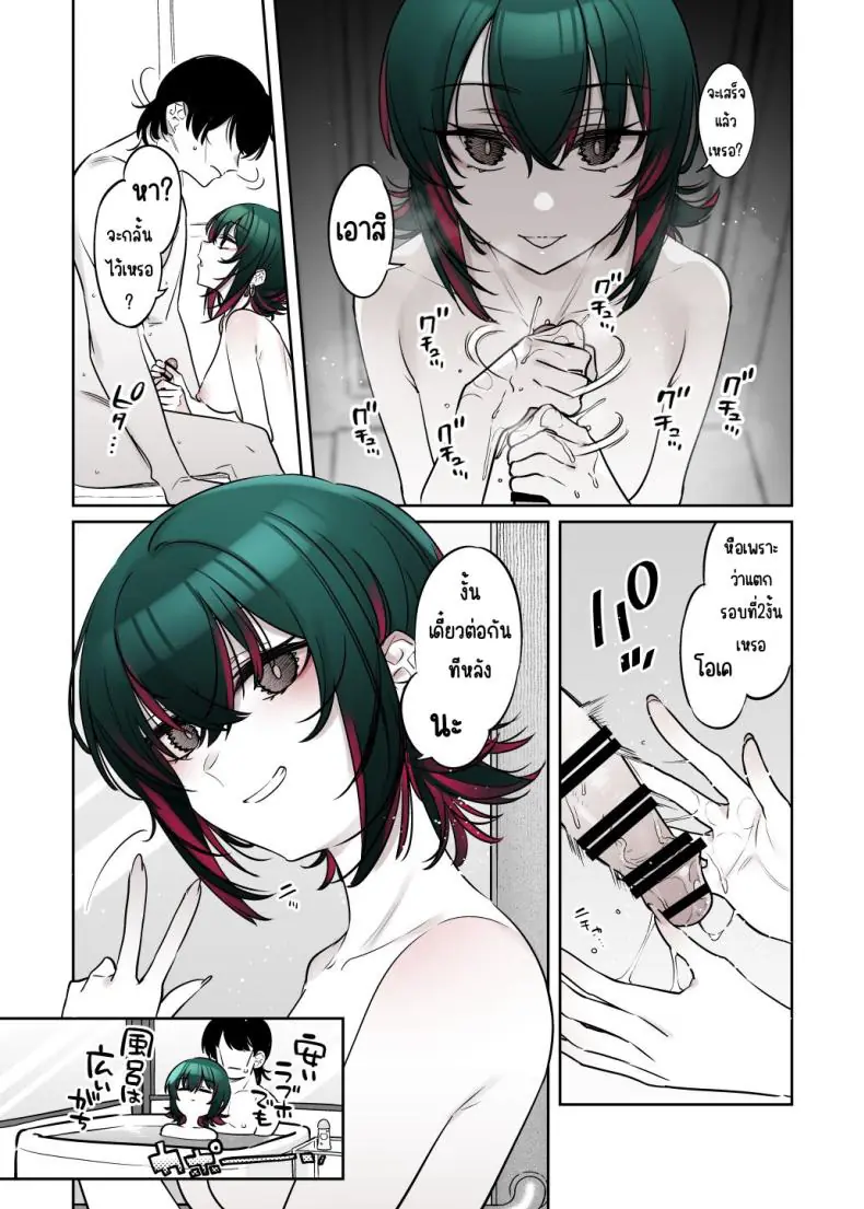 อ่านโดจิน [Nazunaya Honpo (7zu7)] Mechakucha Jiraippoi kedo Ne wa Yasashisouna Ko แปลไทย หน้าที่ 41