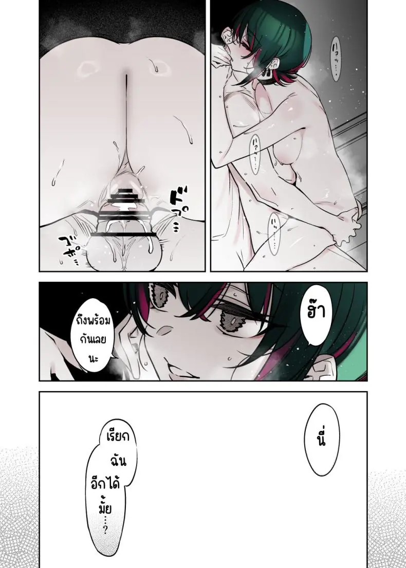 อ่านโดจิน [Nazunaya Honpo (7zu7)] Mechakucha Jiraippoi kedo Ne wa Yasashisouna Ko แปลไทย หน้าที่ 49