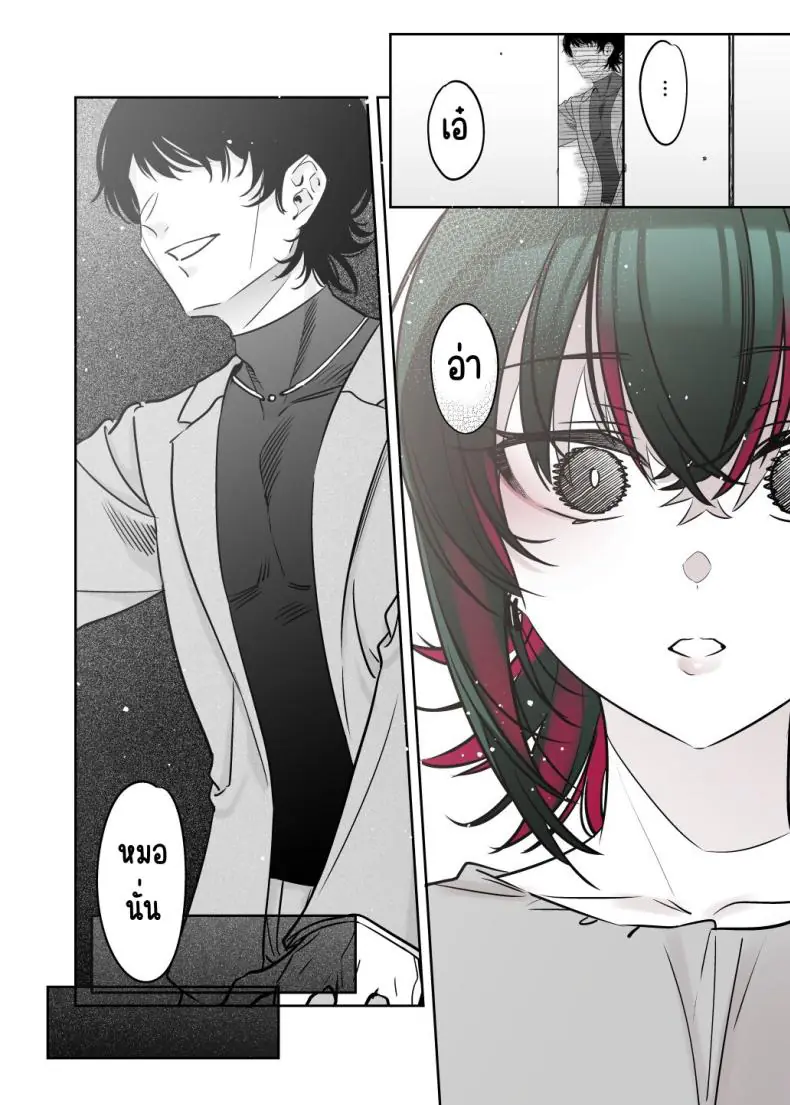 อ่านโดจิน [Nazunaya Honpo (7zu7)] Mechakucha Jiraippoi kedo Ne wa Yasashisouna Ko แปลไทย หน้าที่ 51