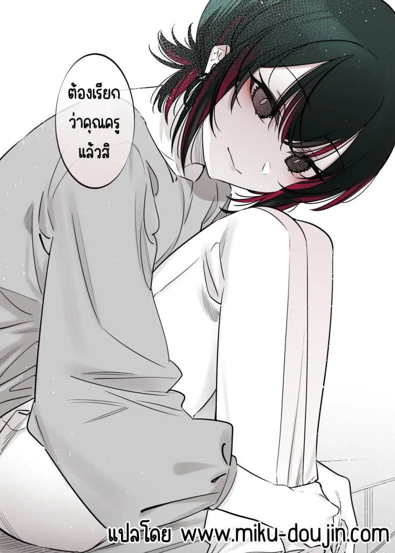 อ่านโดจิน [Nazunaya Honpo (7zu7)] Mechakucha Jiraippoi kedo Ne wa Yasashisouna Ko แปลไทย หน้าที่ 53