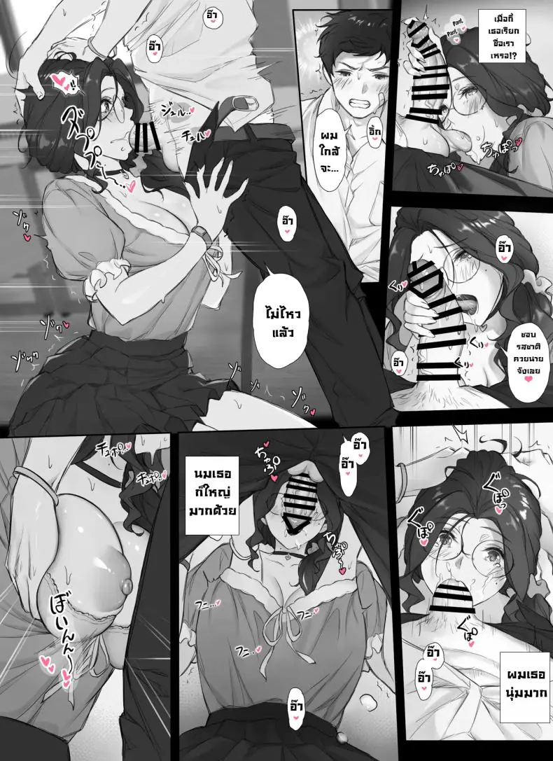 อ่านโดจิน [Nudorusuki_s] Ore to Kyonyuu Tannin Kyoushi no Himitsu no Kankei แปลไทย หน้าที่ 13