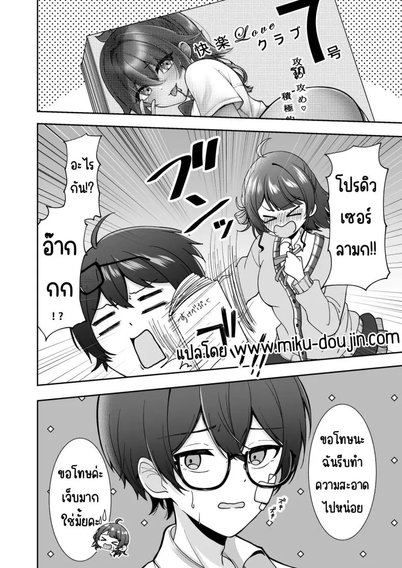 อ่านโดจิน คุณโปรดิวเซอร์ที่ลามกกับไอดอลสาวน้อยน่ารัก [Italian Nanakusa (Akinaga Nao)] Ume, Hanaemi – A cute girl with a lovely smaile. (Gakuen IDOLM@STER) หน้าที่ 3