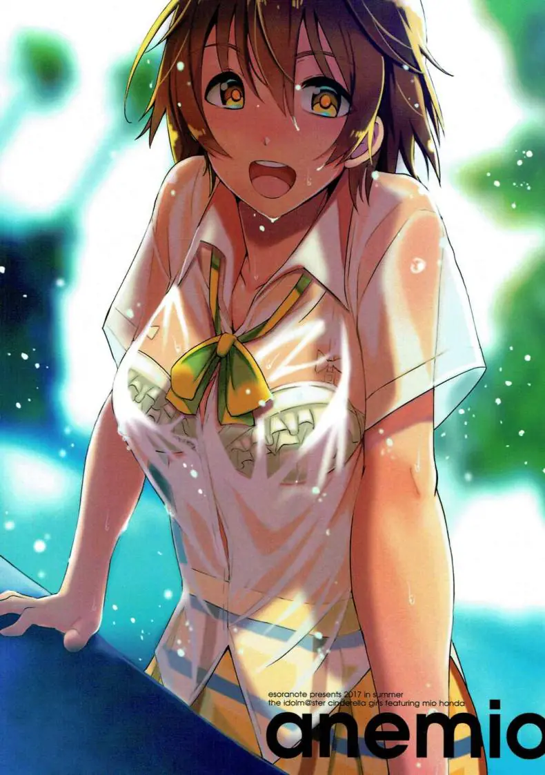 อ่านโดจิน [Esora Note (Majima Shiroyuki)] anemio (C92) (แปลไทย ตอน 1) หน้าที่ 17