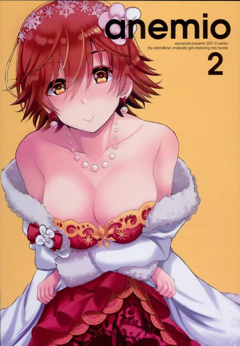 อ่านโดจิน [Esora Note (Majima Shiroyuki)] anemio (C92) (แปลไทย ตอน 2) หน้าที่ 19