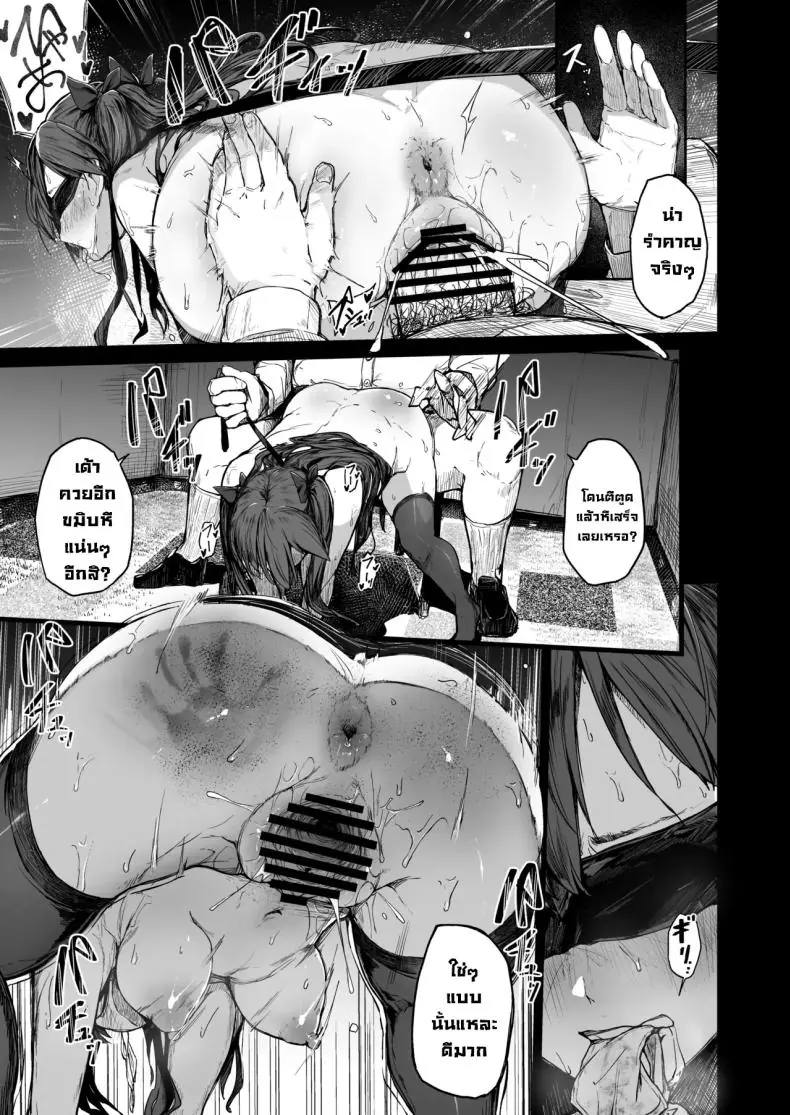 อ่านโดจิน [Atugi de 5 (Murlachrot)] Kairaku Ochi shita Joyuu no Matsuro Zenpen แปลไทย หน้าที่ 29