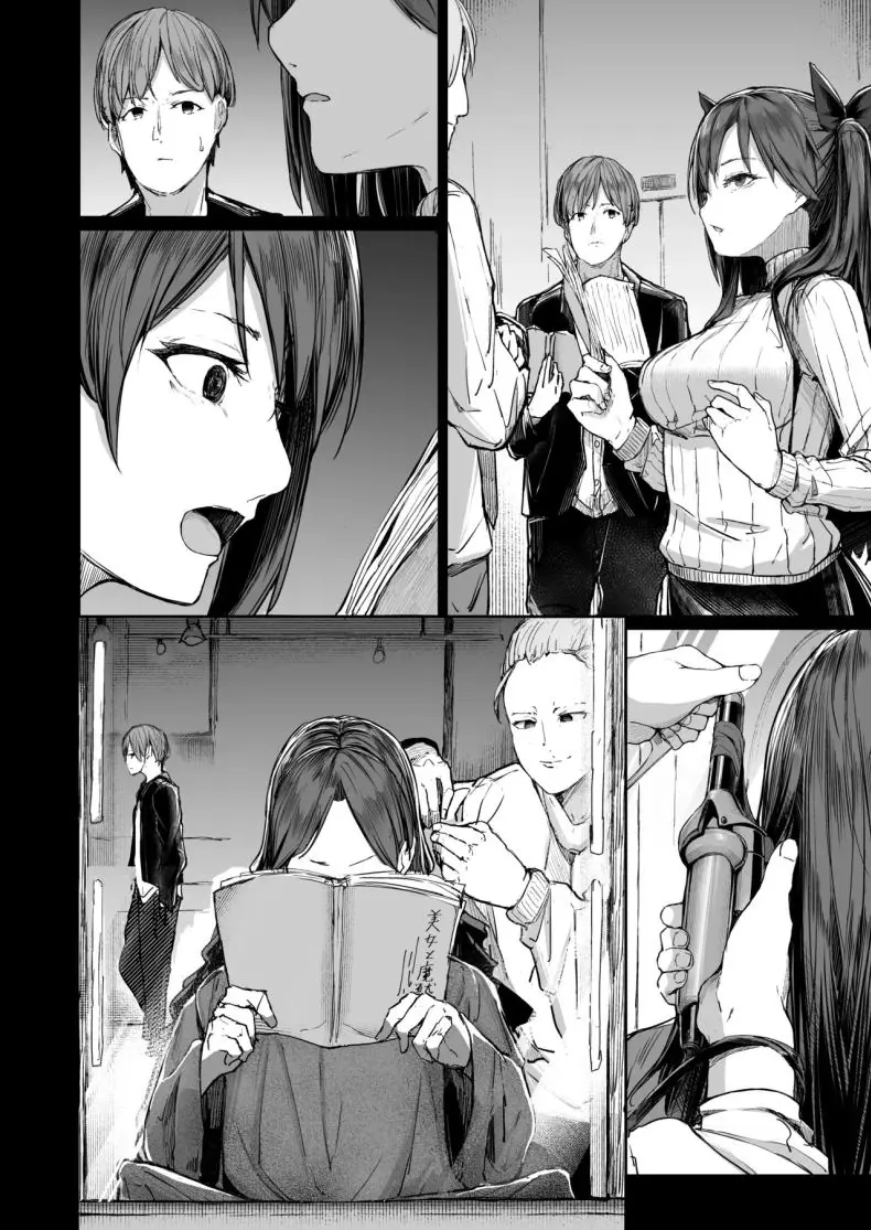 อ่านโดจิน [Atugi de 5 (Murlachrot)] Kairaku Ochi shita Joyuu no Matsuro Zenpen แปลไทย หน้าที่ 42