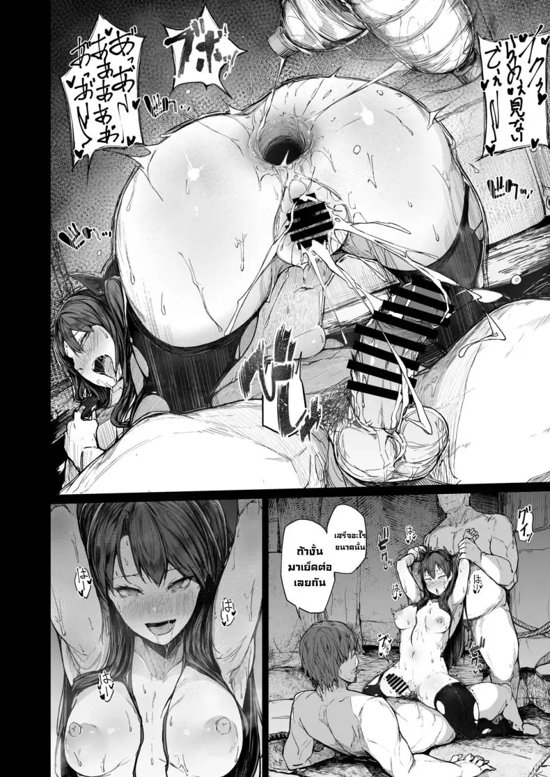 อ่านโดจิน [Atugi de 5 (Murlachrot)] Kairaku Ochi shita Joyuu no Matsuro Zenpen แปลไทย หน้าที่ 64