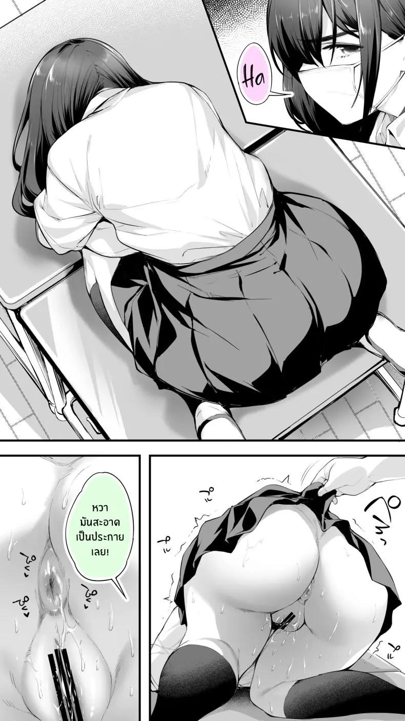 อ่านโดจิน Okoranaide Hoshikawa-san ตอนที่ 2 [STUDIO HUAN (Raidon)] แปลไทย หน้าที่ 16