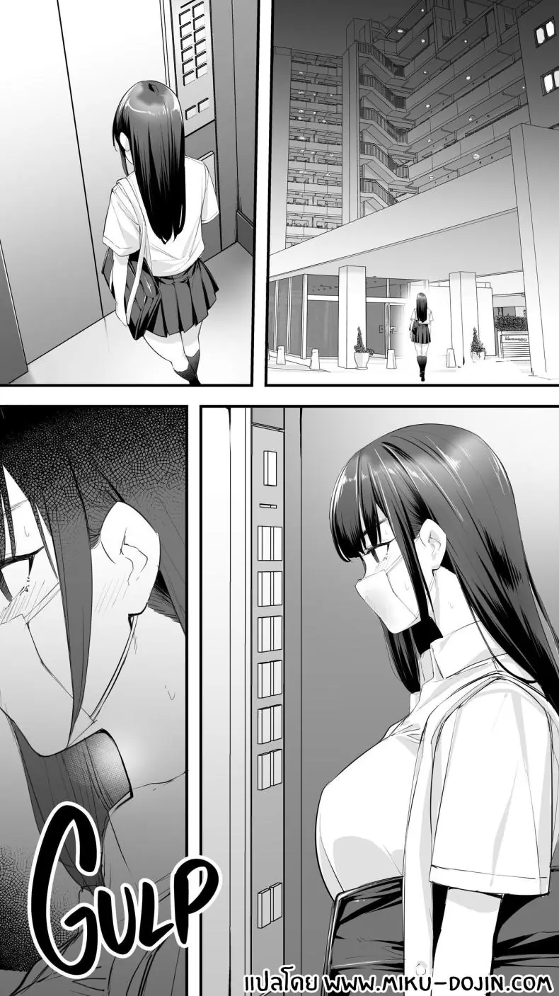 อ่านโดจิน Okoranaide Hoshikawa-san ตอนที่ 2 [STUDIO HUAN (Raidon)] แปลไทย หน้าที่ 44