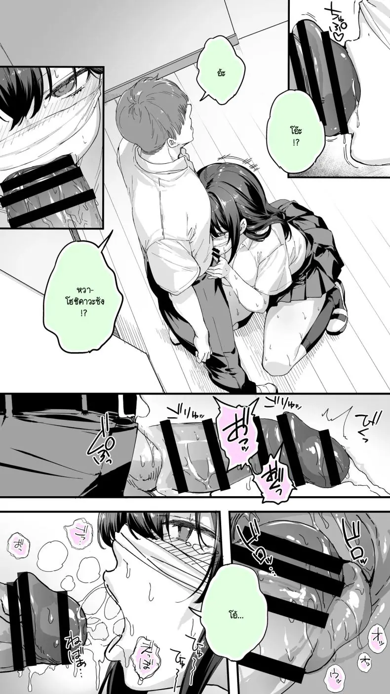 อ่านโดจิน Okoranaide Hoshikawa-san [STUDIO HUAN (Raidon)] ตอนที่ 3 แปลไทย หน้าที่ 12