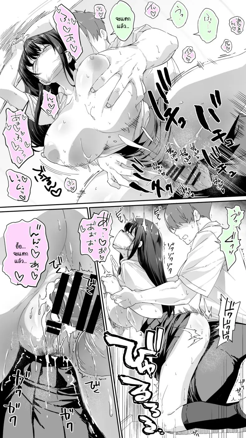 อ่านโดจิน Okoranaide Hoshikawa-san [STUDIO HUAN (Raidon)] ตอนที่ 3 แปลไทย หน้าที่ 24