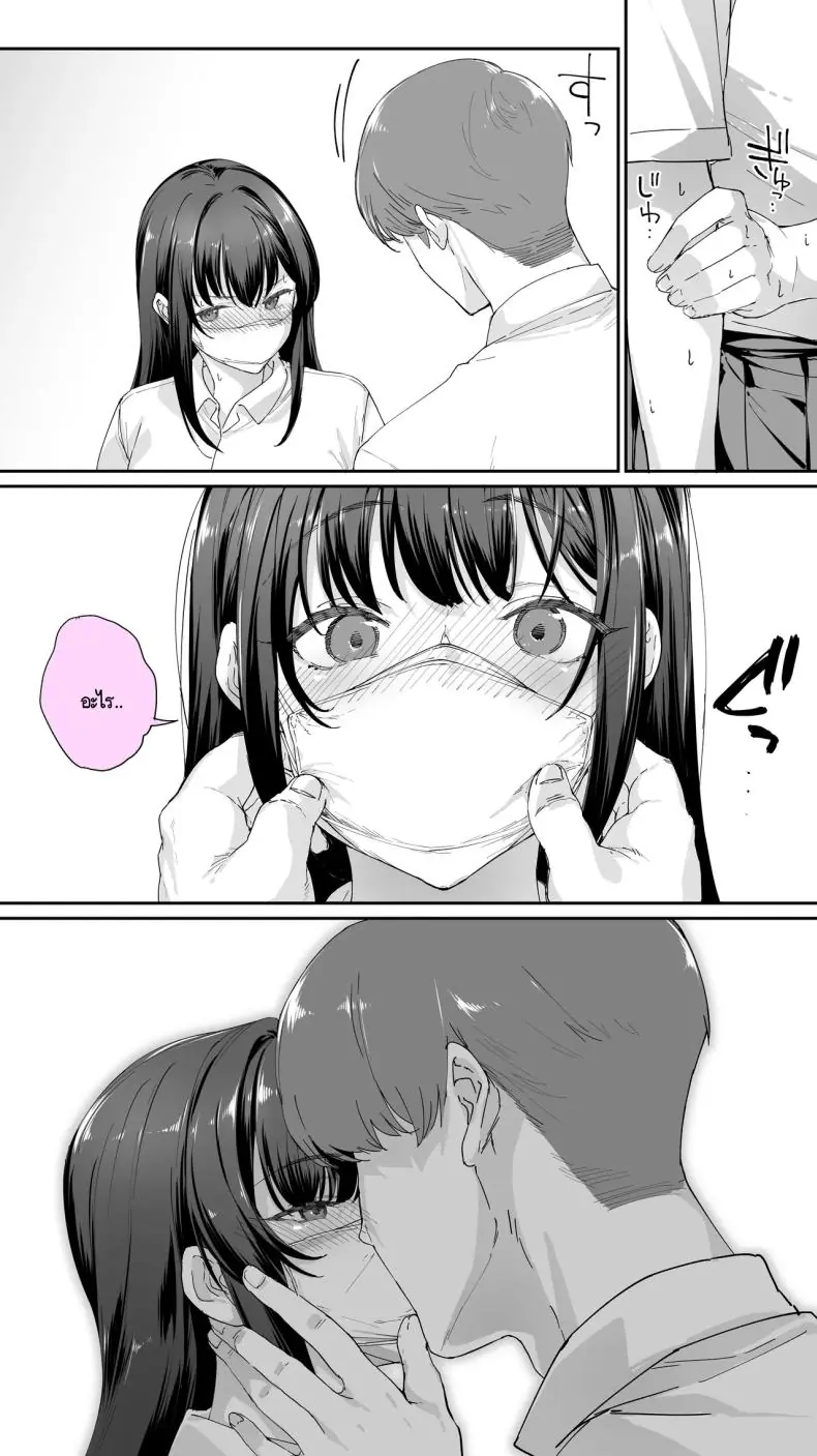 อ่านโดจิน Okoranaide Hoshikawa-san [STUDIO HUAN (Raidon)] ตอนที่ 3 แปลไทย หน้าที่ 30