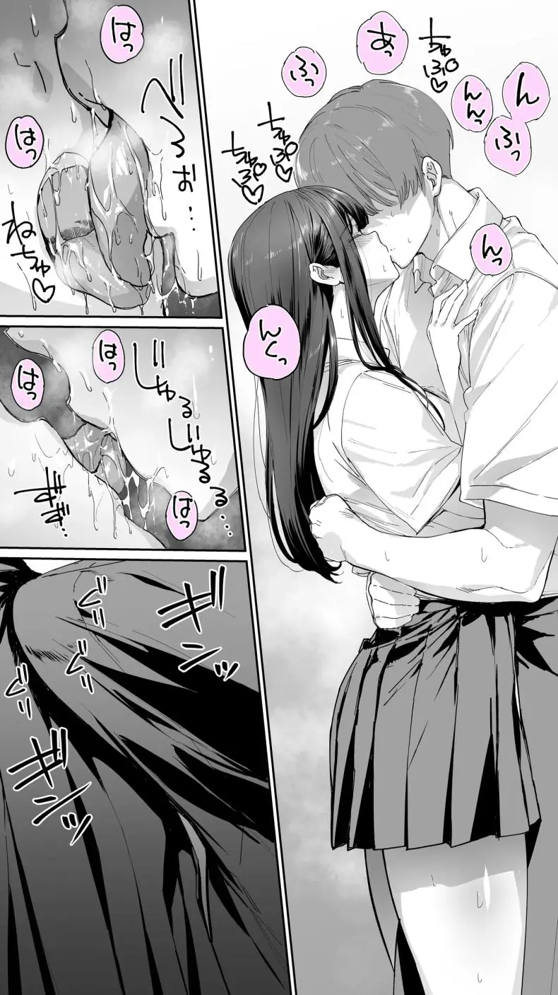 อ่านโดจิน Okoranaide Hoshikawa-san [STUDIO HUAN (Raidon)] ตอนที่ 3 แปลไทย หน้าที่ 33