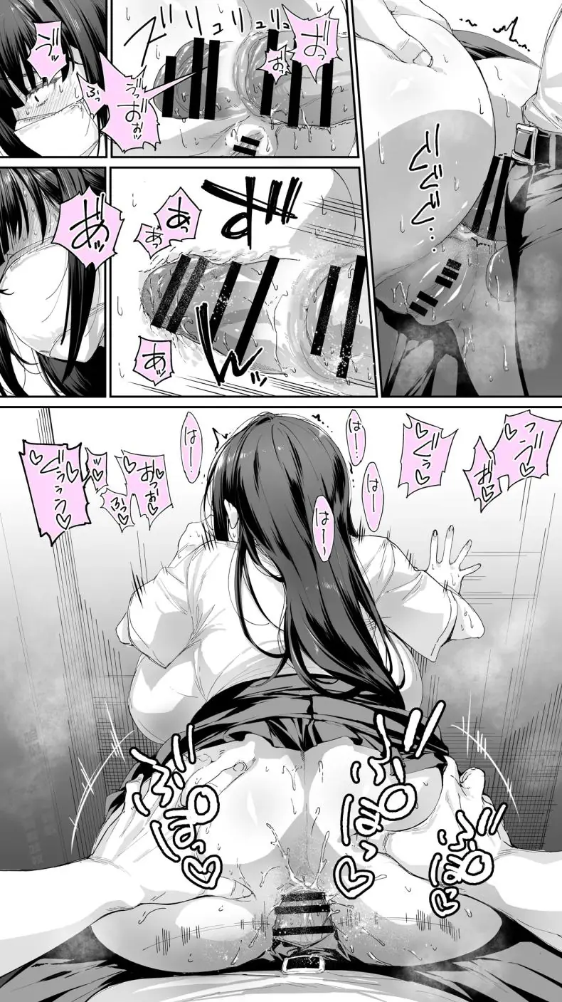 อ่านโดจิน Okoranaide Hoshikawa-san [STUDIO HUAN (Raidon)] ตอนที่ 3 แปลไทย หน้าที่ 36