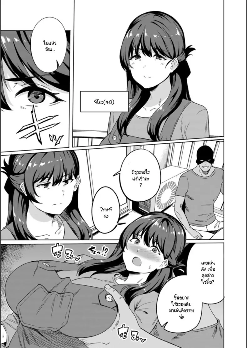 อ่านโดจิน แม่เคยทำมาก่อนลูกสาวแอบไปทำตาม [Rinsun] Oyako bitchi-ka benjyo หน้าที่ 2