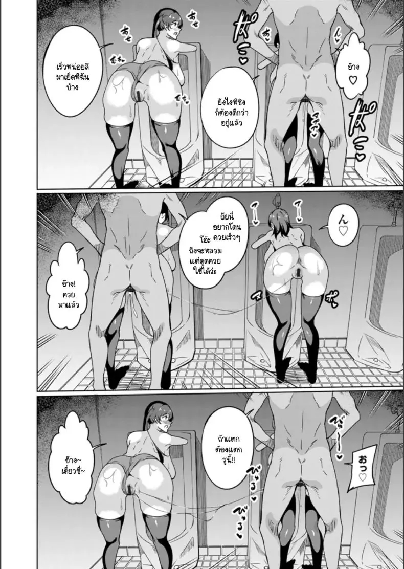 อ่านโดจิน [Rinsun] Oyako bitchi-ka benjyo แม่เคยทำ ลูกสาวตาม อ่านฟรี หน้าที่ 15