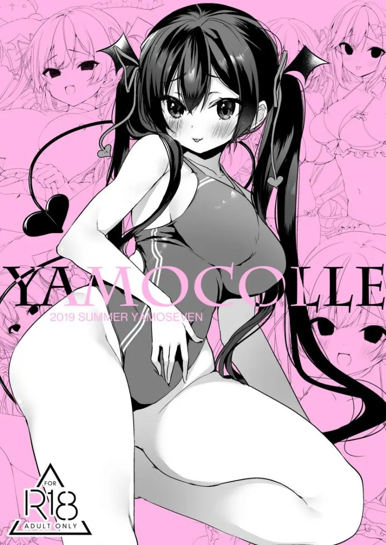 อ่านโดจิน สาวน้อยปีศาจชวนหลงรัก ตอน2 [Yamo7 (Ayuma Sayu)] Koakuma-chan no Kougeki! แปลไทย หน้าที่ 27