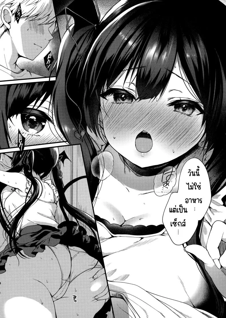 อ่านโดจิน Koakuma-chan no Kougeki! สาวน้อยปีศาจชวนหลงรัก ตอน 4 [Yamo7 (Ayuma Sayu)] (แปลไทย) หน้าที่ 7
