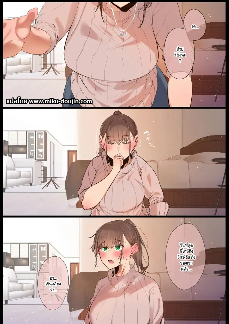 อ่านโดจิน คลิปหลุดของภรรยาทำให้อยากรู้ว่าตอนไหนกันแน่ [Ubuoya (Ubuo)] Ki ga Tsuyokute Zako Manko na Tsuma wa Dareka no Osagari หน้าที่ 2