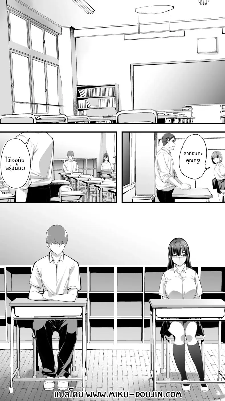 อ่านโดจิน หลังเลิกเรียนกับเพื่อนสาวโฮชิคาวะสุดสวยตอนที่ 1 [STUDIO HUAN (Raidon)] Okoranaide Hoshikawa-san หน้าที่ 2