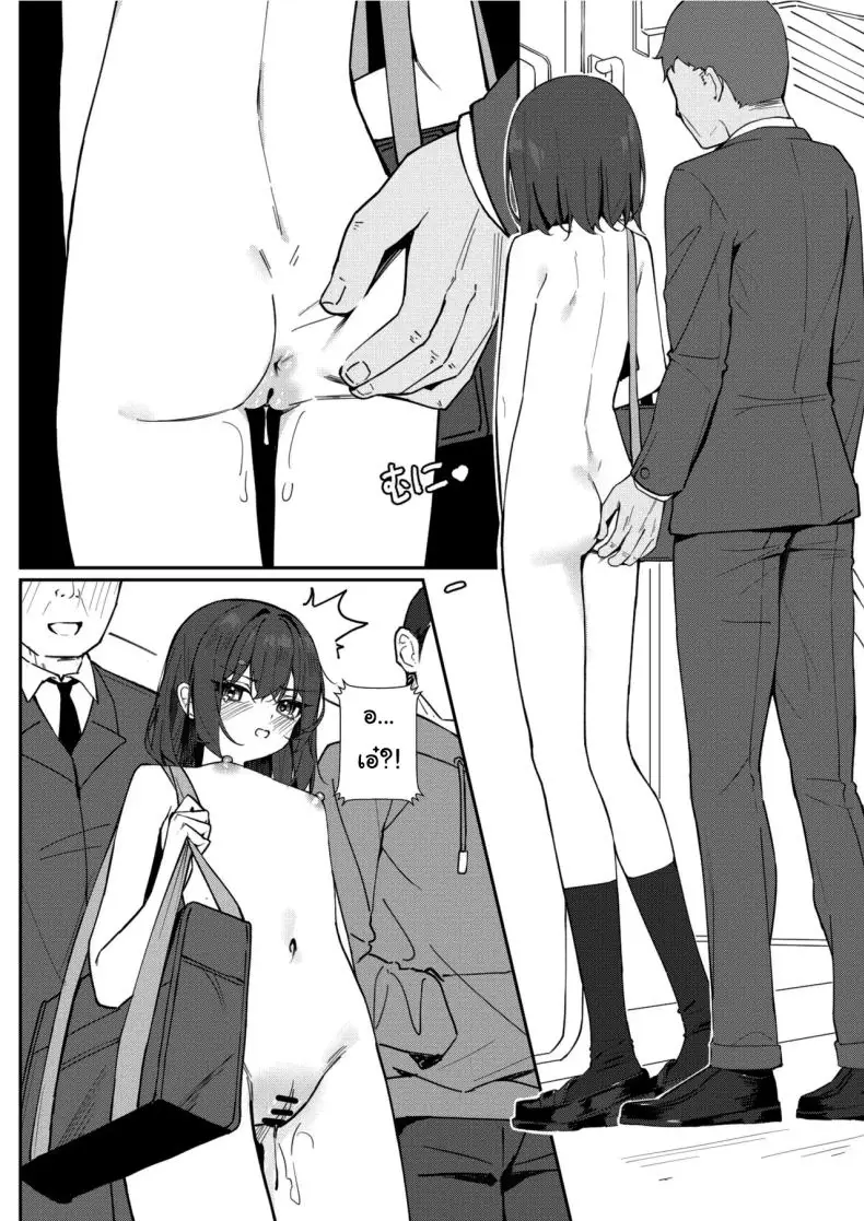 อ่านโดจิน Kyou Kara Zenra Toukou [Saki Rinku] แปลไทย หน้าที่ 19