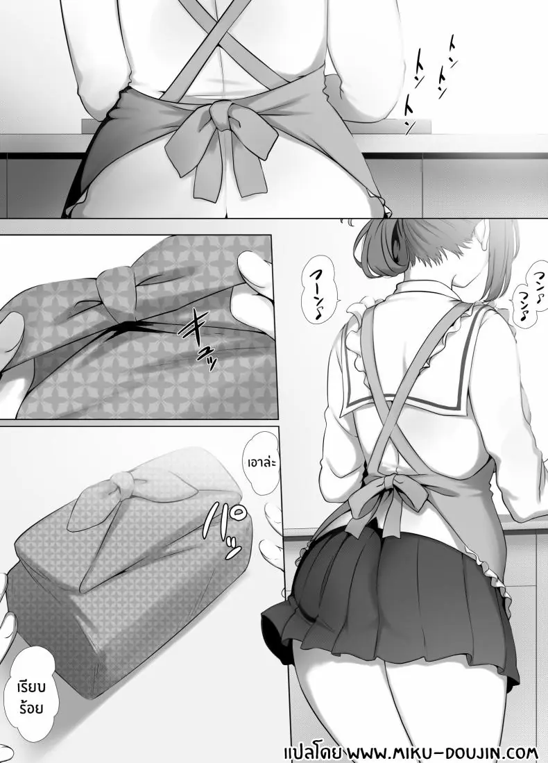 อ่านโดจิน แฟนหนุ่มมันยากเกินไปแอบเสียวกับลุงข้างห้อง [K-Ten] Osanazuma Shizuku-chan no Netorare Shinkon Seikatsu -Sono Pichipichi no Karada o Tonari no Saitei Ero Jijii no Dekachin de Musaborareru JK Osanazuma- หน้าที่ 2