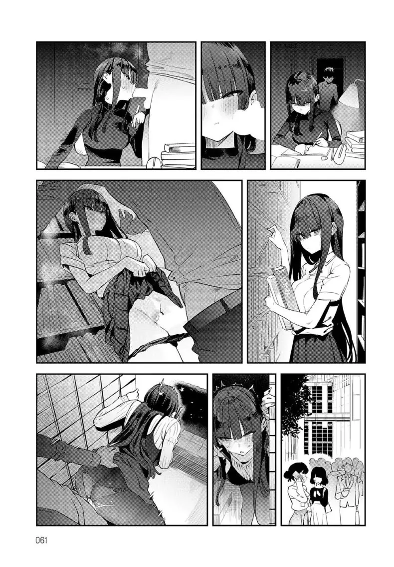 อ่านโดจิน [Enokido] Futsutsuka Onaho Clumsy Onahole แปลไทย หน้าที่ 11