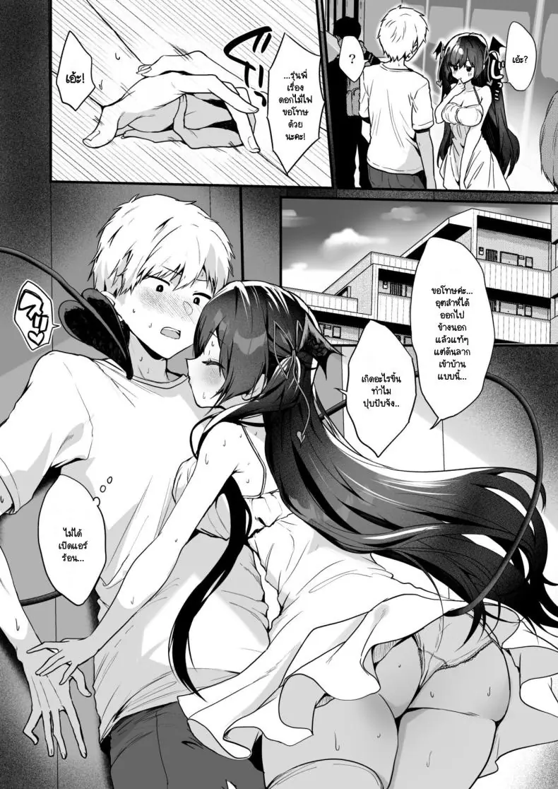 อ่านโดจิน สาวน้อยปีศาจกับเรื่องรวามชวนให้หลงรัก ตอนที่ 7 [Yamo7 (Ayuma Sayu)] Koakuma-chan no Kougeki! หน้าที่ 5