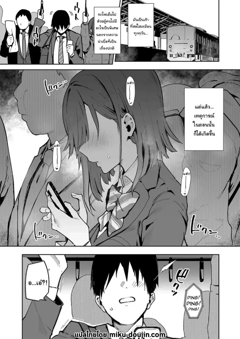 อ่านโดจิน ส่งรูปยั่วมาให้ตอนกำลังเรียนอยู่เธอคิดอะไร [Inbou no Teikoku (Indo Curry)] Tsugōnoī Ana Sumizome-San Convenient Hole Sumizome-San หน้าที่ 2