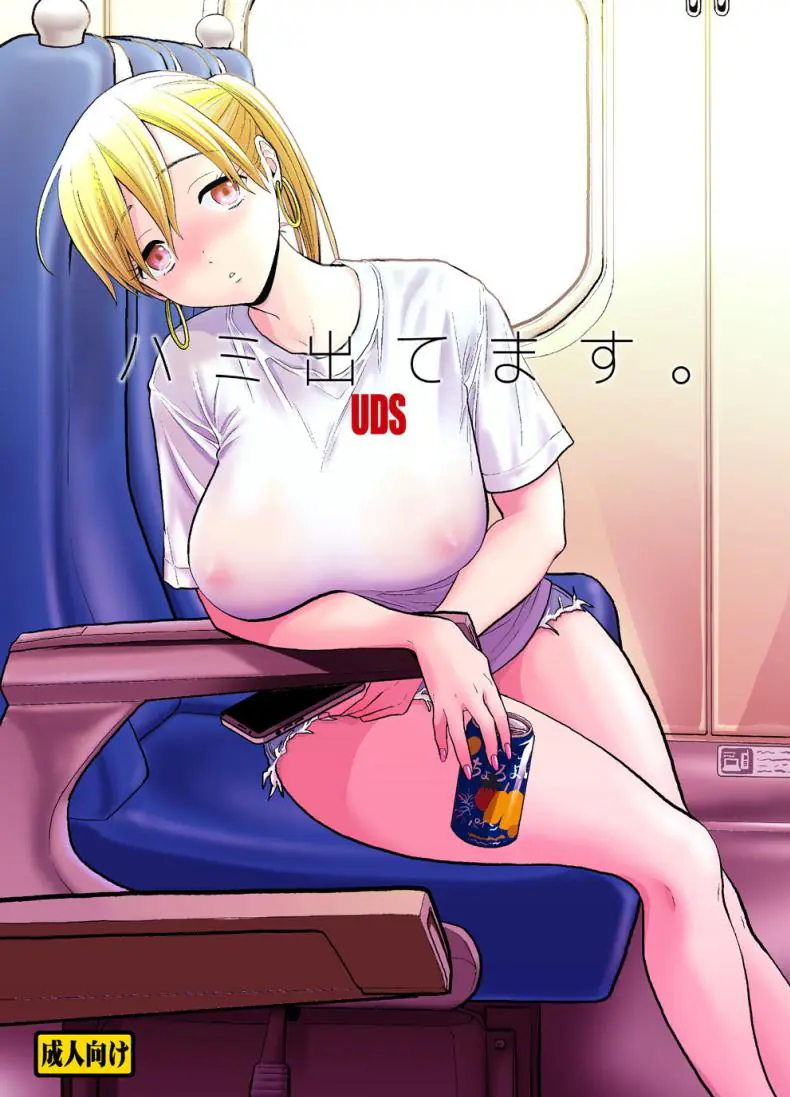 เสียวอย่างกับฝันกับสาวสวยนั้งข้างๆ บนรถไฟ [UDS] Hami detemasu