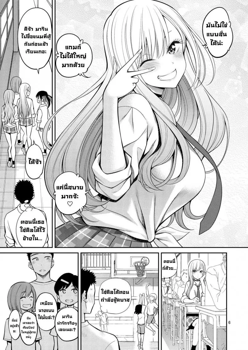 อ่านโดจิน เธอจะต้องเป็นตุ๊กตาของผมตลอดไป ตอนที่ 2 [Popochichi (Yahiro Pochi)] Sono Kisekae Ningyou wa H o Suru (My Dress-Up Darling) แปลไทย หน้าที่ 6