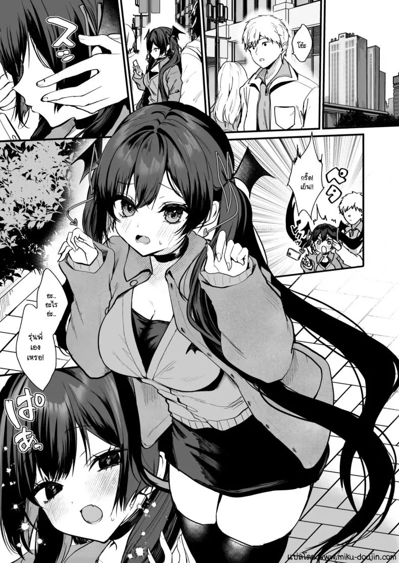 อ่านโดจิน สาวน้อยปีศาจกับเรื่องรวามชวนให้หลงรัก ตอนที่ 8 [Yamo7 (Ayuma Sayu)] Koakuma-chan no Kougeki! หน้าที่ 2