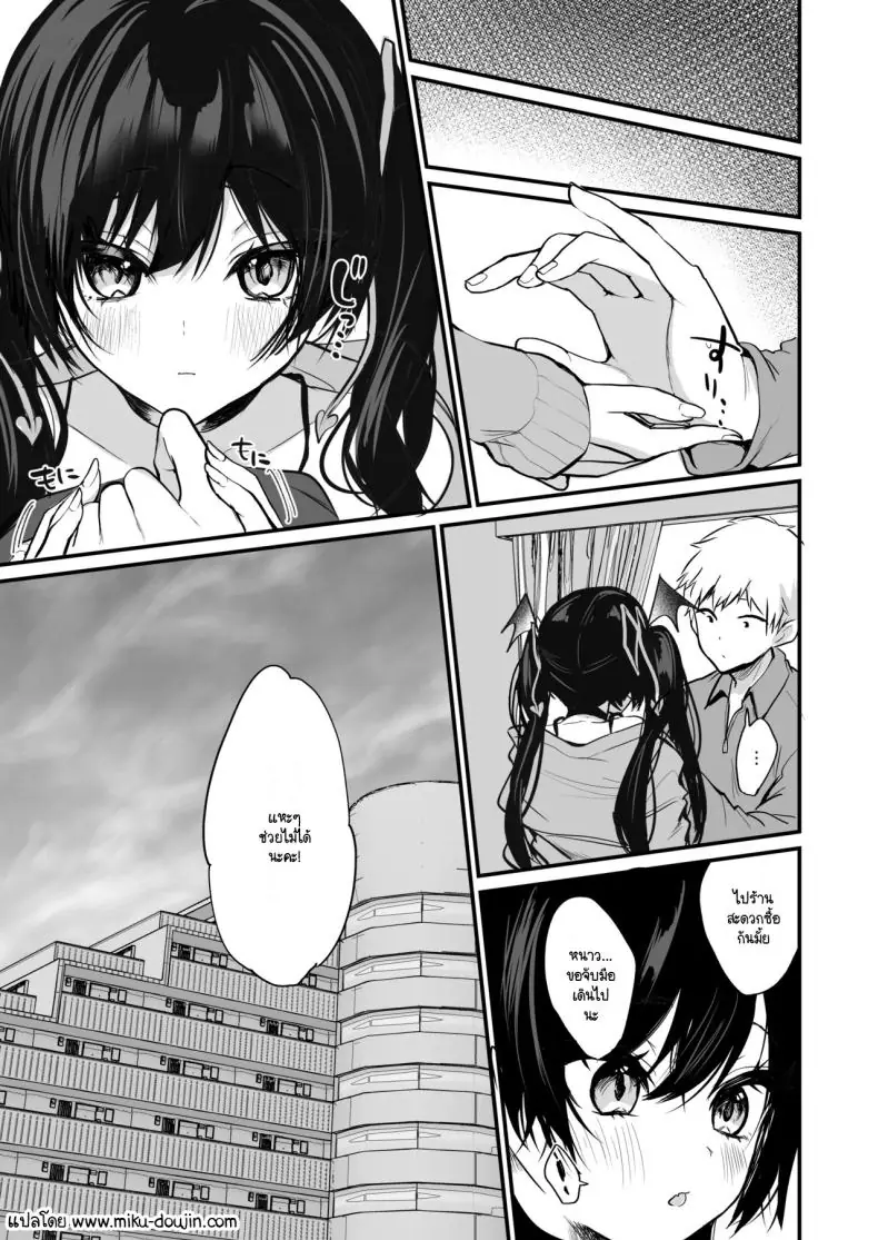อ่านโดจิน สาวน้อยปีศาจกับเรื่องราวชวนให้หลงรัก ตอนที่ 8 [Yamo7 (Ayuma Sayu)] Koakuma-chan no Kougeki! (แปลไทย) หน้าที่ 22
