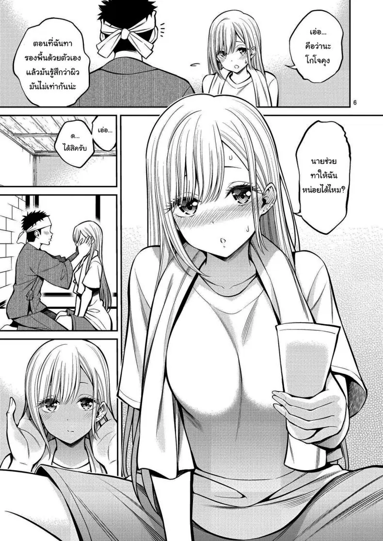 อ่านโดจิน เธอจะต้องเป็นตุ๊กตาของผมตลอดไป ตอนที่ 4 [Popochichi (Yahiro Pochi)] Sono Kisekae Ningyou wa H o Suru (My Dress-Up Darling) แปลไทย หน้าที่ 5