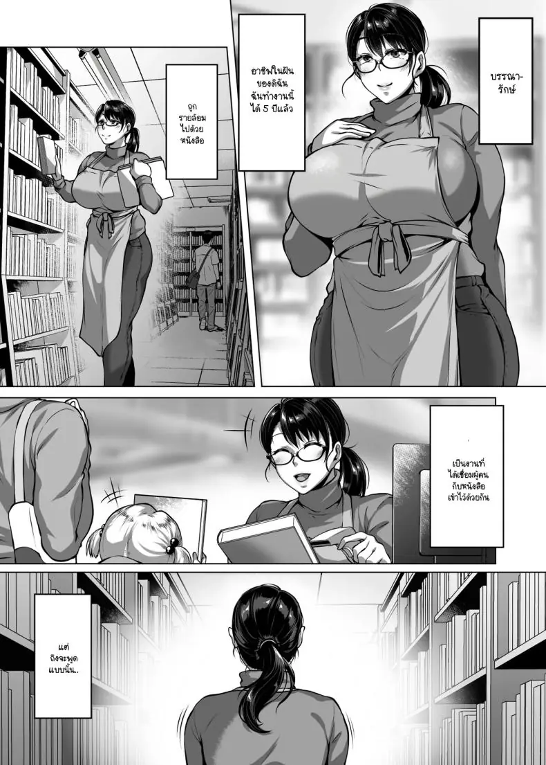 อ่านโดจิน ระบบการยืนหนังสือแบบใหม่จองความเสียวได้ [Saint Seiya (Saint Shiro)] Omanko wo Kashidashitekureru Dosukebe Shisyo-san หน้าที่ 3